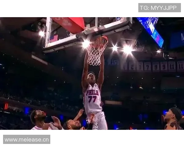 恩比德谈在麦迪逊广场花园的比赛体验球迷安静让他感到意外与失望